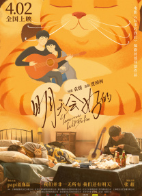 动物杂交